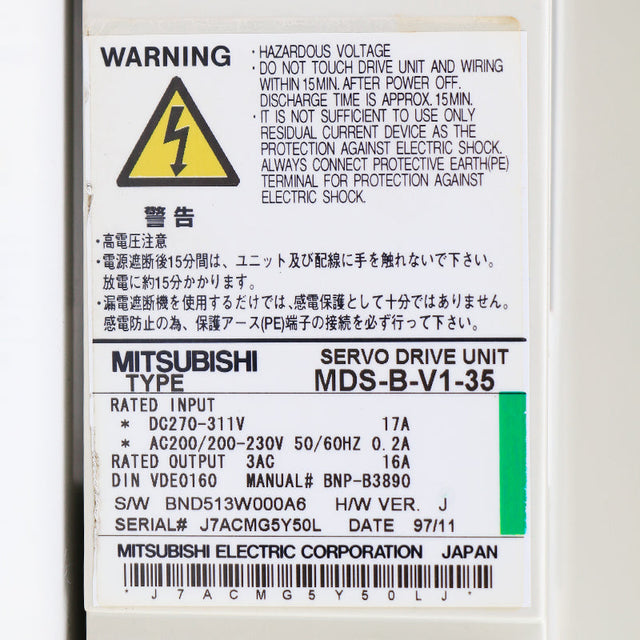 MDS-B-V1-35 MITSUBISHI
