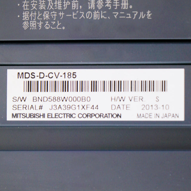MDS-D-CV-185 MITSUBISHI