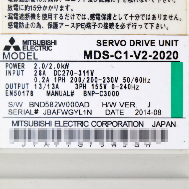 MDS-C1-V2-2020 MITSUBISHI