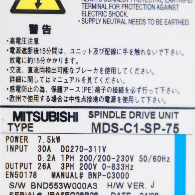 MDS-C1-SP-75 MITSUBISHI