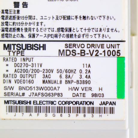 MDS-B-V2-1005 MITSUBISHI