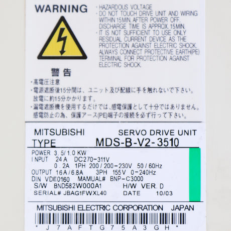 MDS-B-V2-3510 MITSUBISHI