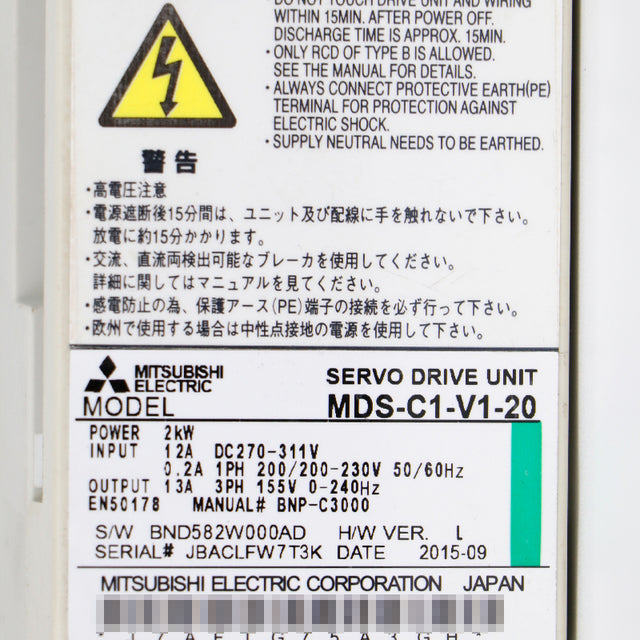 MDS-C1-V1-20 MITSUBISHI