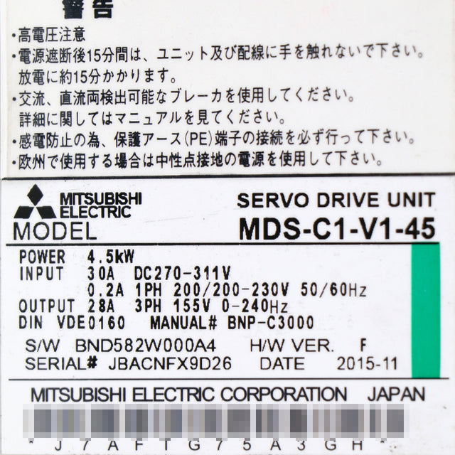 MDS-C1-V1-45 MITSUBISHI