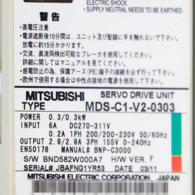 MDS-C1-V2-0303 MITSUBISHI