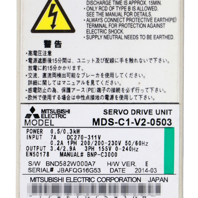 MDS-C1-V2-0503 MITSUBISHI