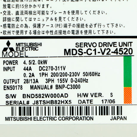 MDS-C1-V2-4520 MITSUBISHI