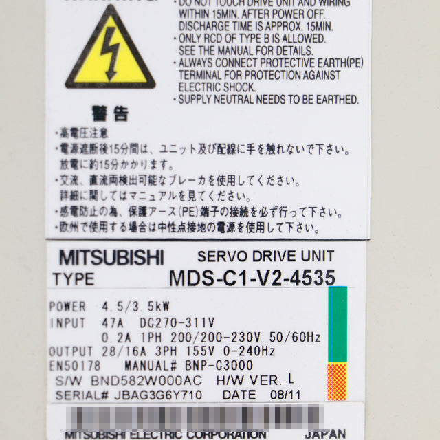 MDS-C1-V2-4535 MITSUBISHI