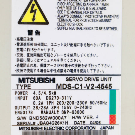 MDS-C1-V2-4545 MITSUBISHI