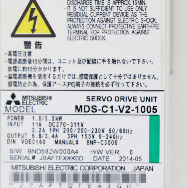 MDS-C1-V2-1005 MITSUBISHI