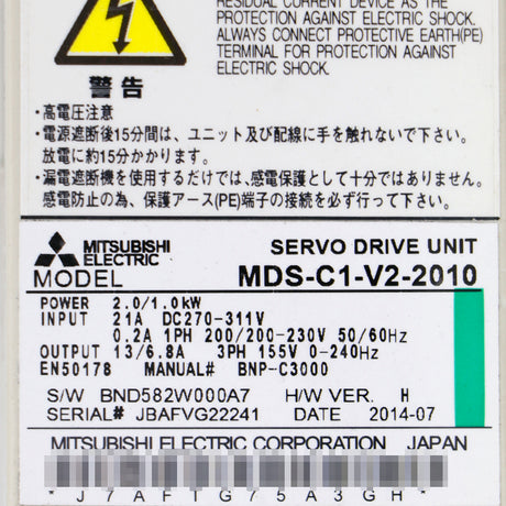 MDS-C1-V2-2010 MITSUBISHI