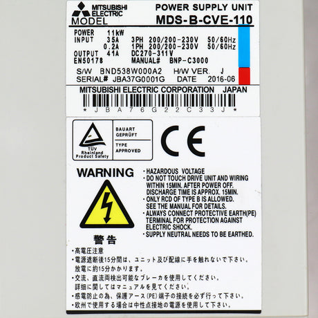 MDS-B-CVE-110 MITSUBISHI