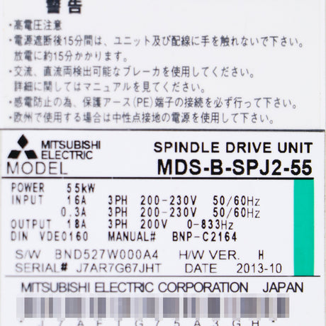 MDS-B-SPJ2-55 MITSUBISHI