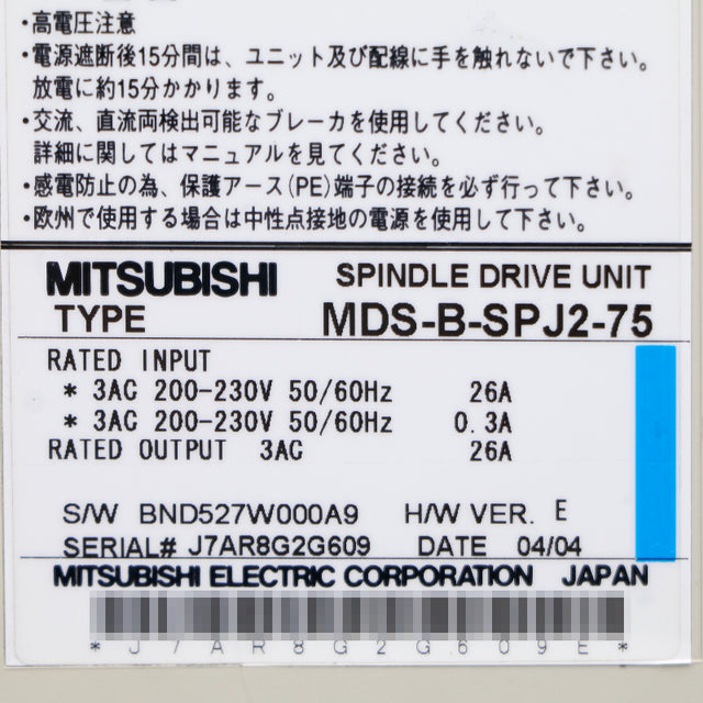 MDS-B-SPJ2-75 MITSUBISHI