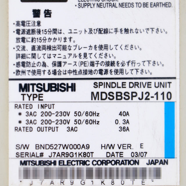 MDS-B-SPJ2-110 MITSUBISHI