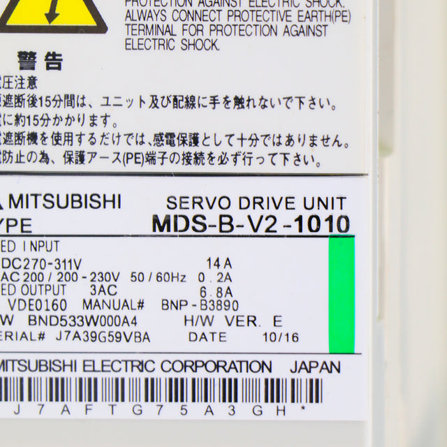 MDS-B-V2-1010 MITSUBISHI