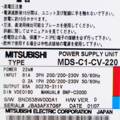 MDS-C1-CV-220 MITSUBISHI