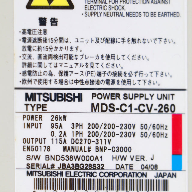 MDS-C1-CV-260 MITSUBISHI