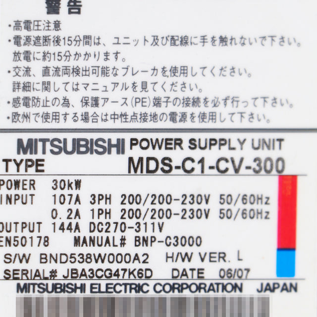 MDS-C1-CV-300 MITSUBISHI