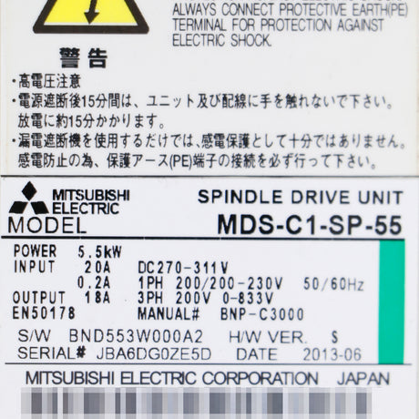 MDS-C1-SP-55 MITSUBISHI