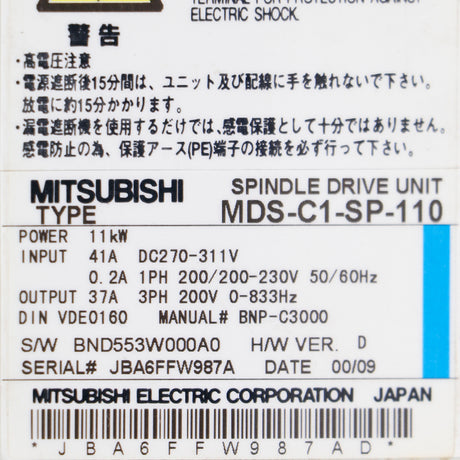 MDS-C1-SP-110 MITSUBISHI