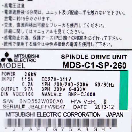 MDS-C1-SP-260 MITSUBISHI