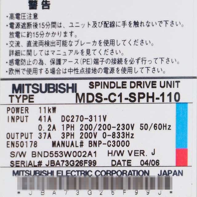 MDS-C1-SPH-110 MITSUBISHI