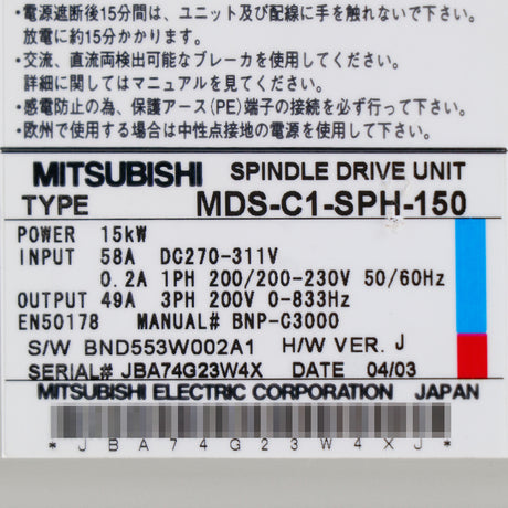 MDS-C1-SPH-150 MITSUBISHI