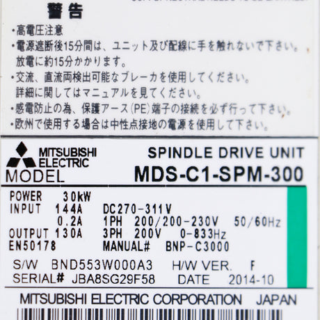 MDS-C1-SPM-300 MITSUBISHI