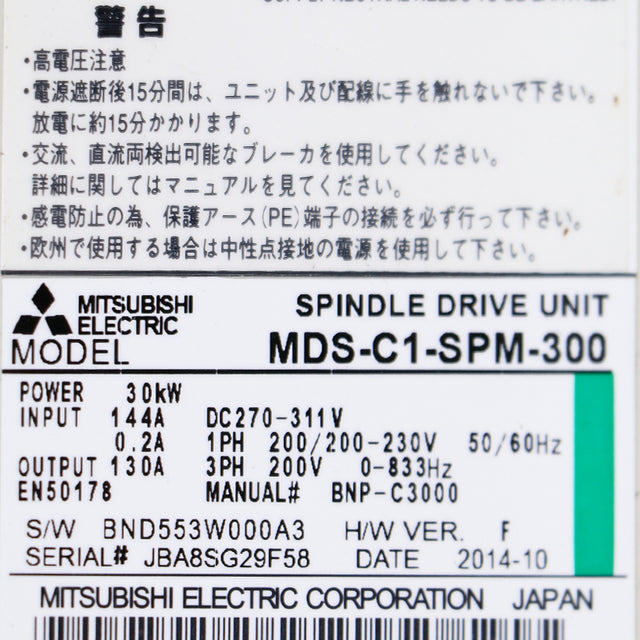 MDS-C1-SPM-300 MITSUBISHI