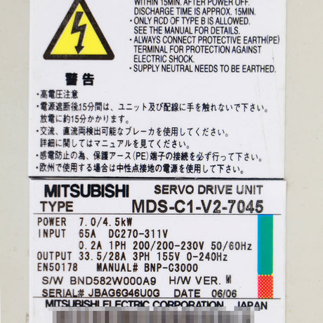 MDS-C1-V2-7045 MITSUBISHI