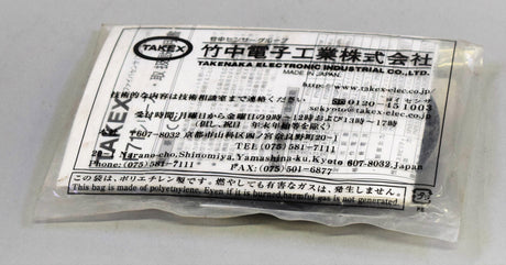 TAKENAKA F71RPN