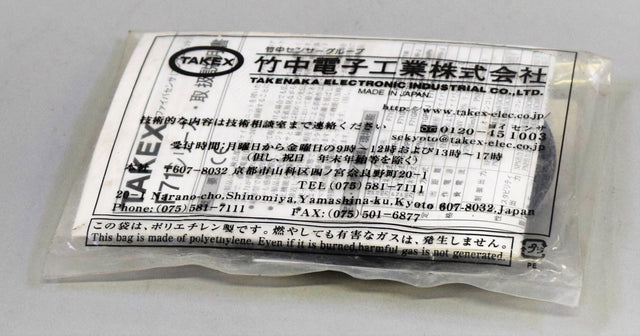 TAKENAKA F71RPN