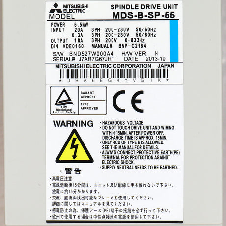 MDS-B-SP-55 MITSUBISHI