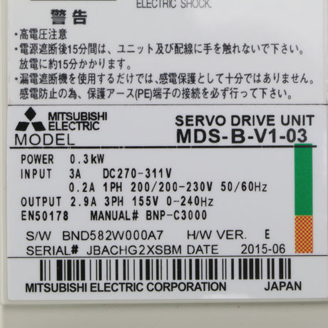 MDS-B-V1-03 MITSUBISHI